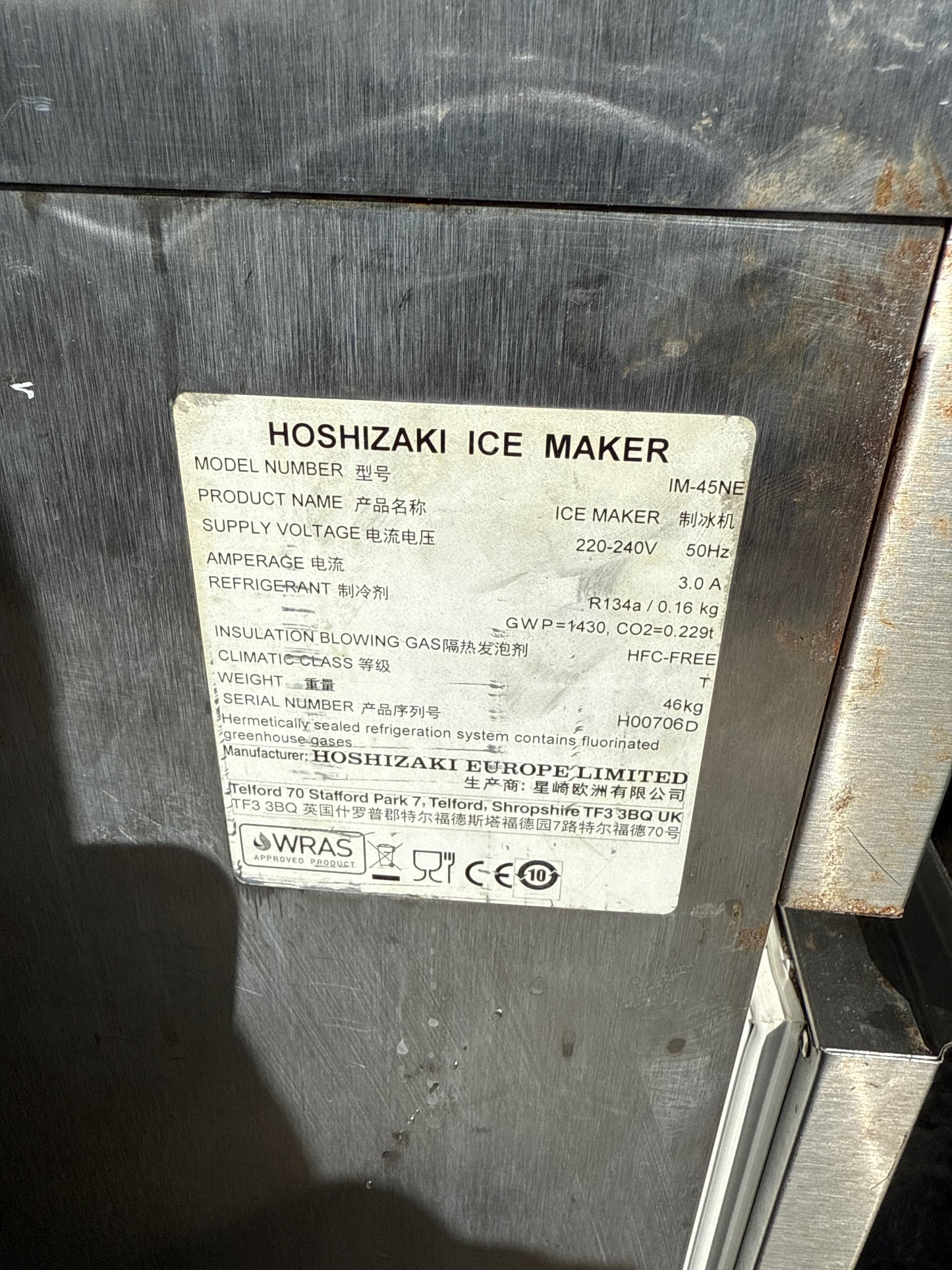 Hoshizaki IM-45NE - Ice Machine - Grade A (Great)